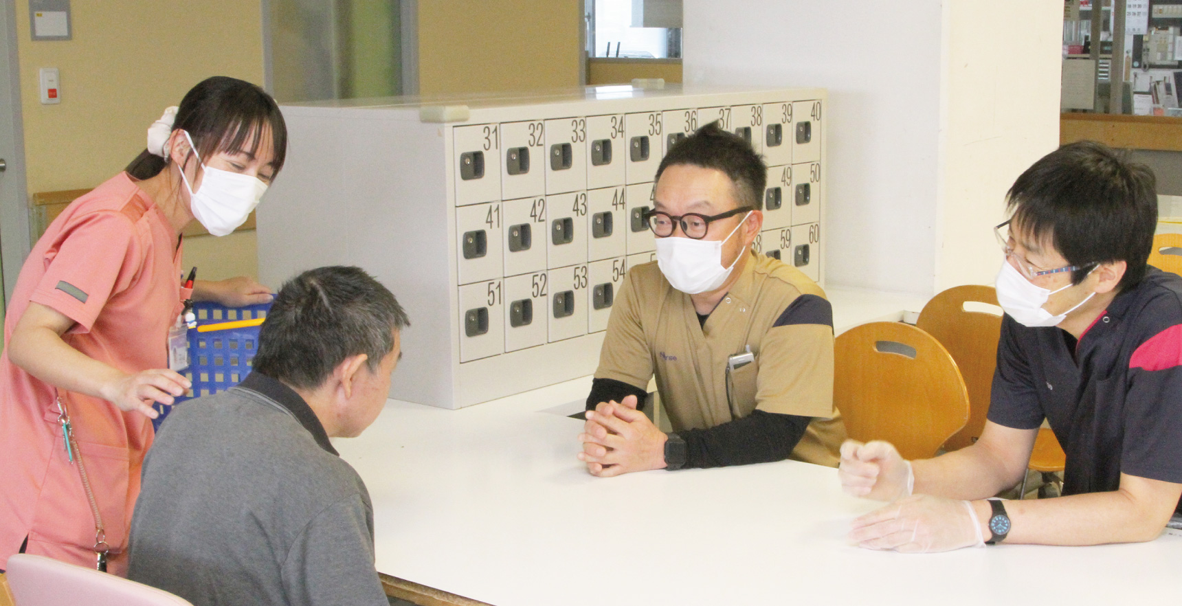 福利厚生